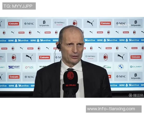 阿莱格里直言球队再犯错争夺欧冠资格仍需努力36分